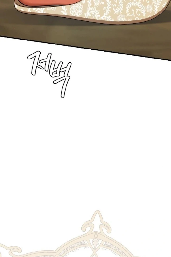 The Fall of a Soul Chapter 1 - page 23