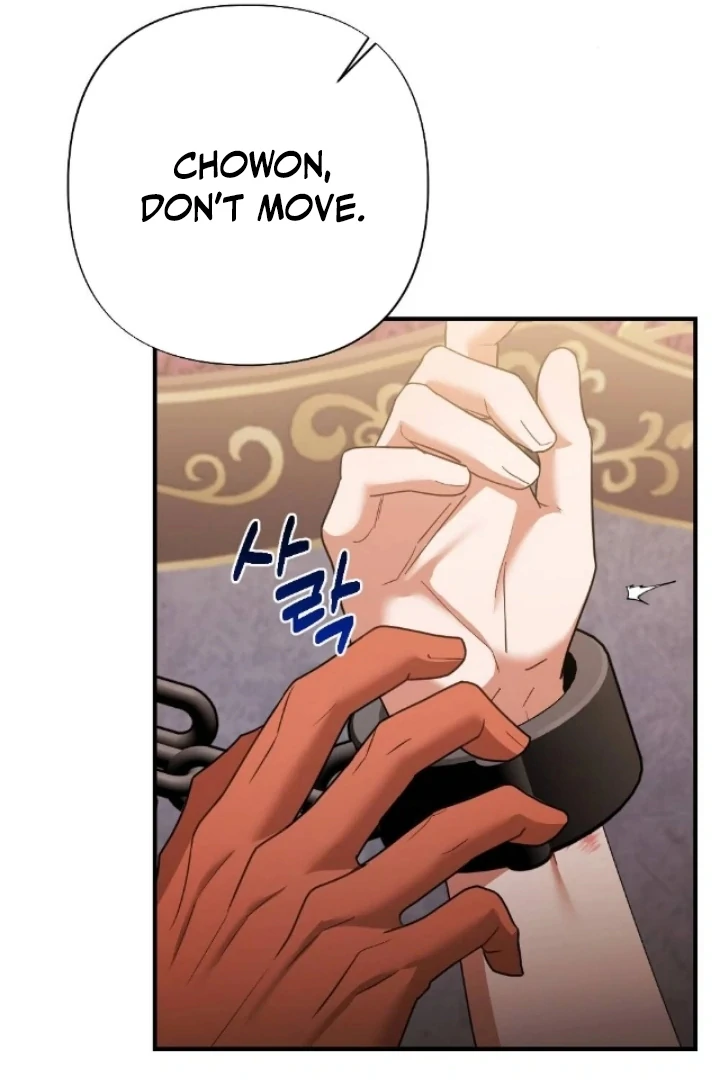 The Fall of a Soul Chapter 1 - page 28