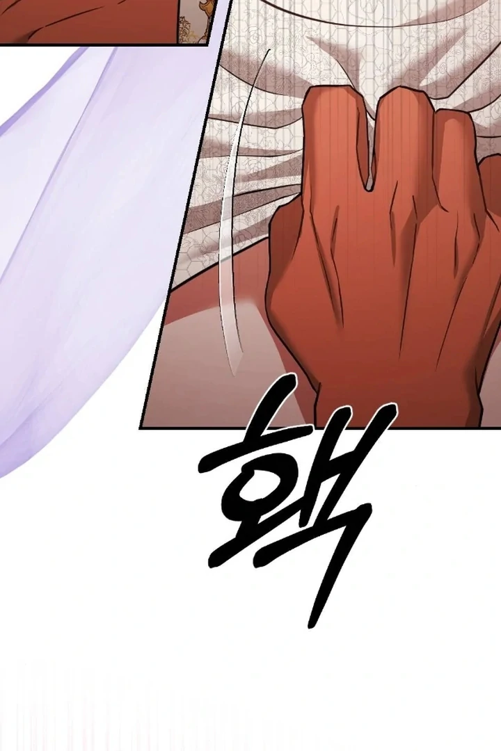 The Fall of a Soul Chapter 1 - page 47