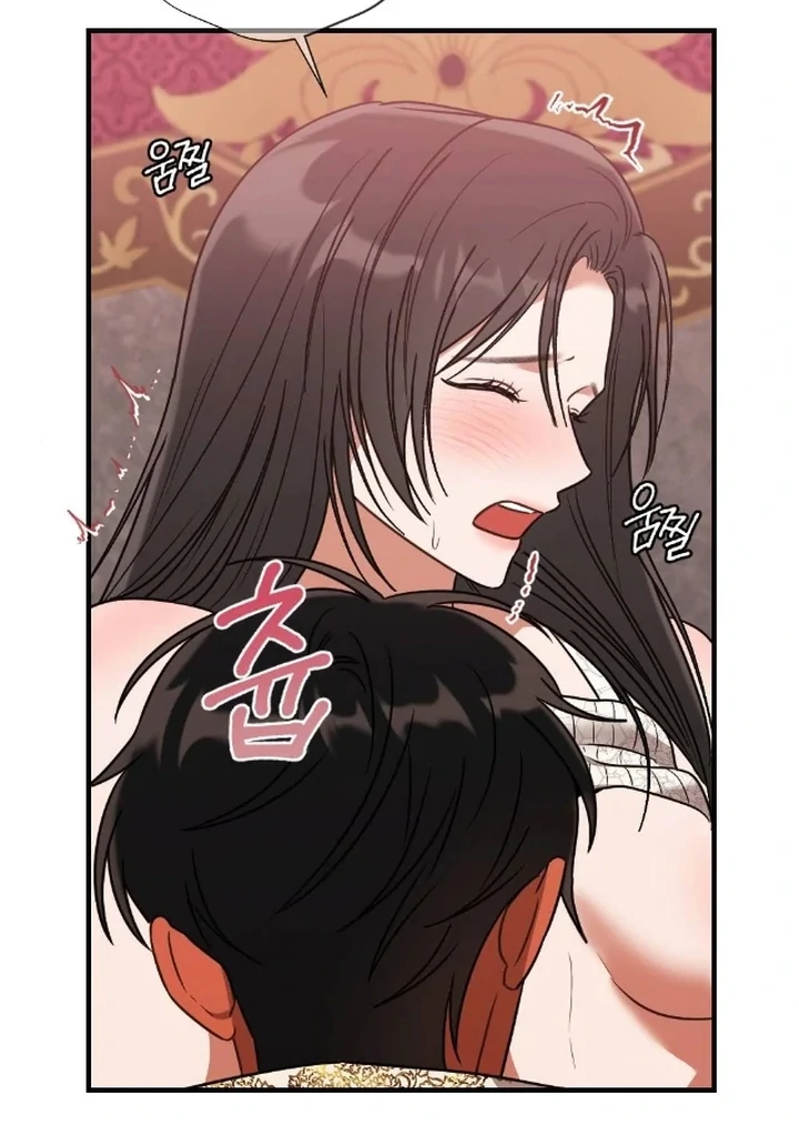 The Fall of a Soul Chapter 1 - page 53