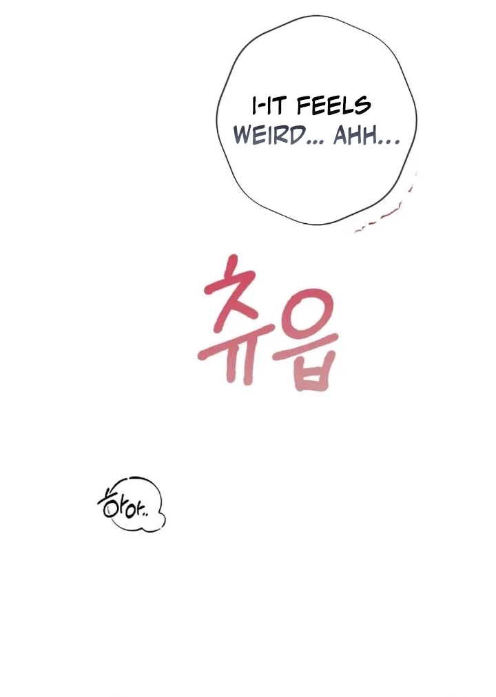 The Fall of a Soul Chapter 1 - page 54