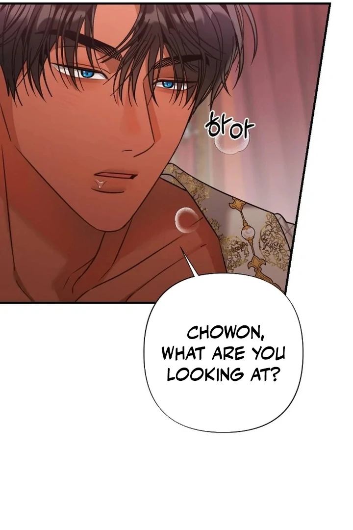 The Fall of a Soul Chapter 1 - page 55