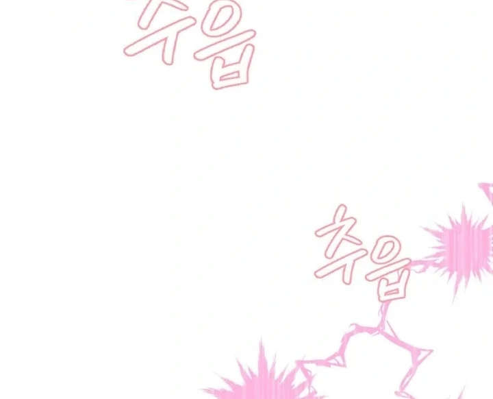 The Fall of a Soul Chapter 1 - page 64