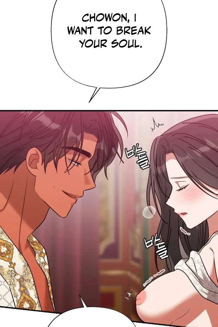 The Fall of a Soul Chapter 1 - page 68