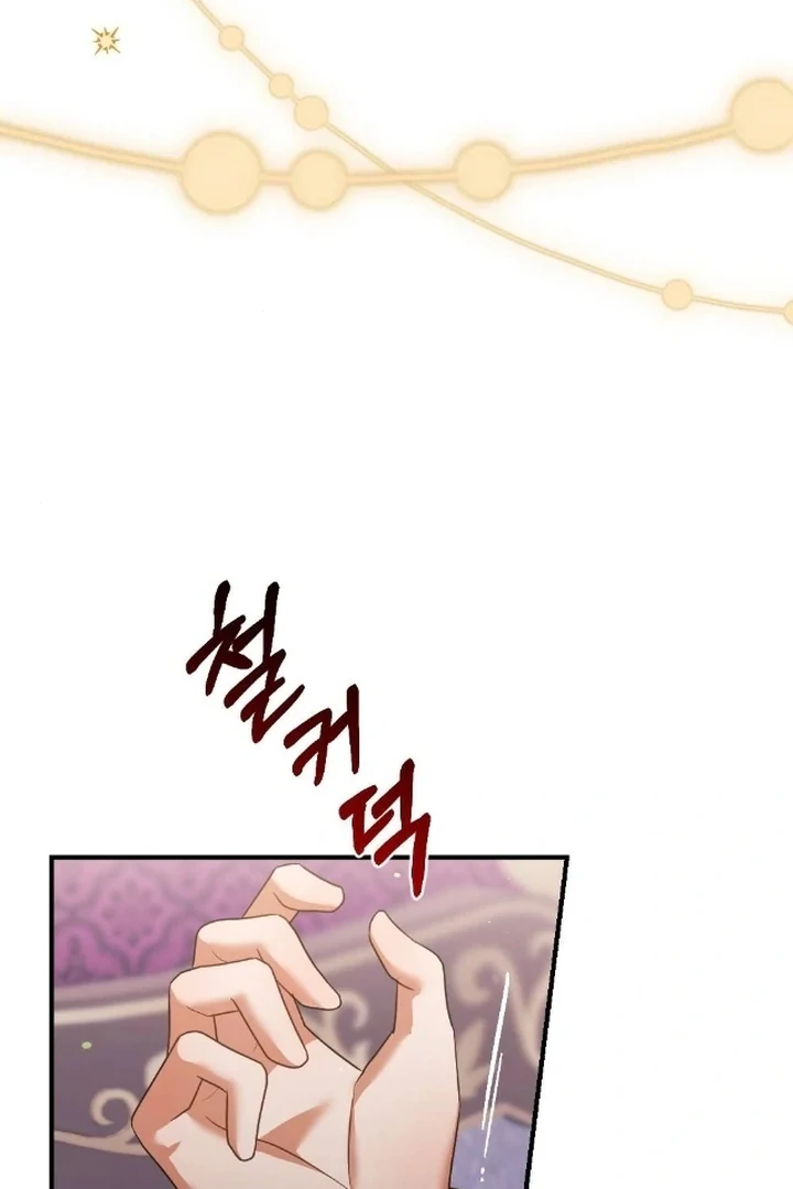 The Fall of a Soul Chapter 1 - page 6