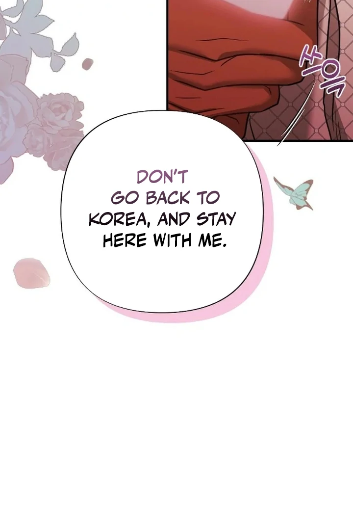 The Fall of a Soul Chapter 1 - page 71