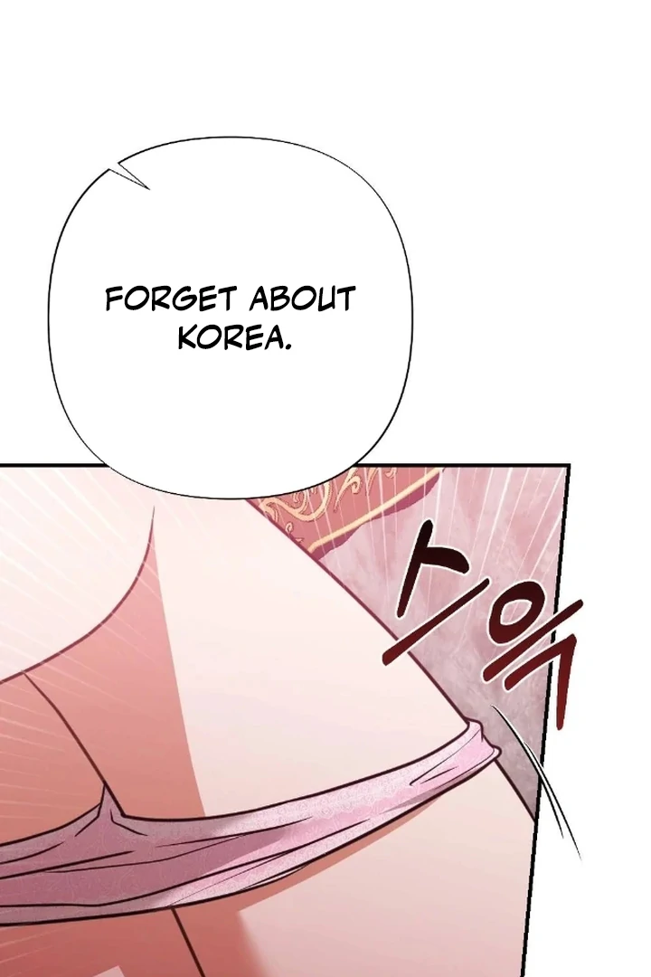 The Fall of a Soul Chapter 1 - page 72