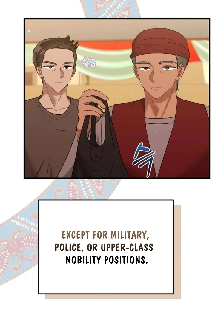 The Fall of a Soul Chapter 2 - page 12