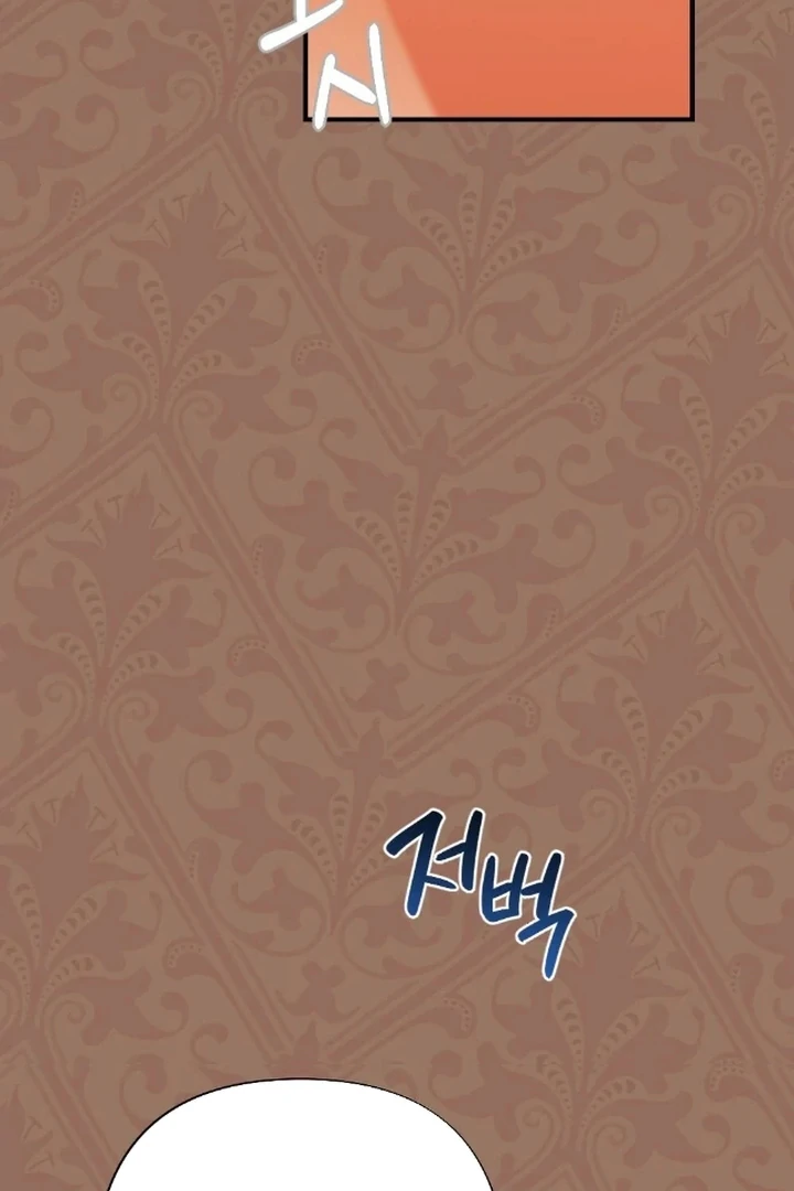 The Fall of a Soul Chapter 2 - page 53