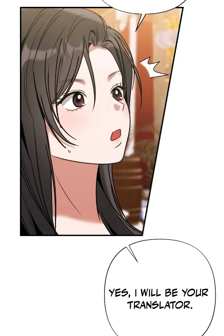 The Fall of a Soul Chapter 2 - page 77