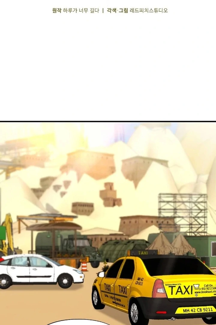 The Fall of a Soul Chapter 4 - page 11