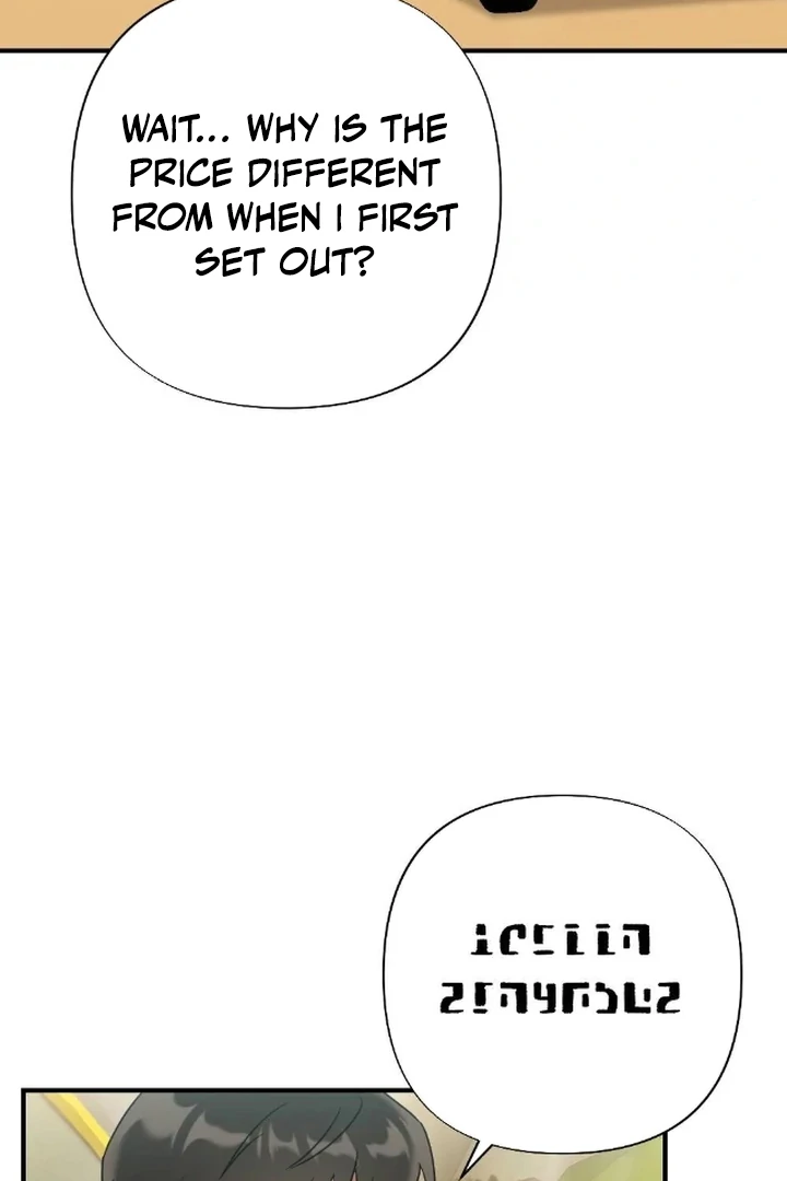 The Fall of a Soul Chapter 4 - page 12