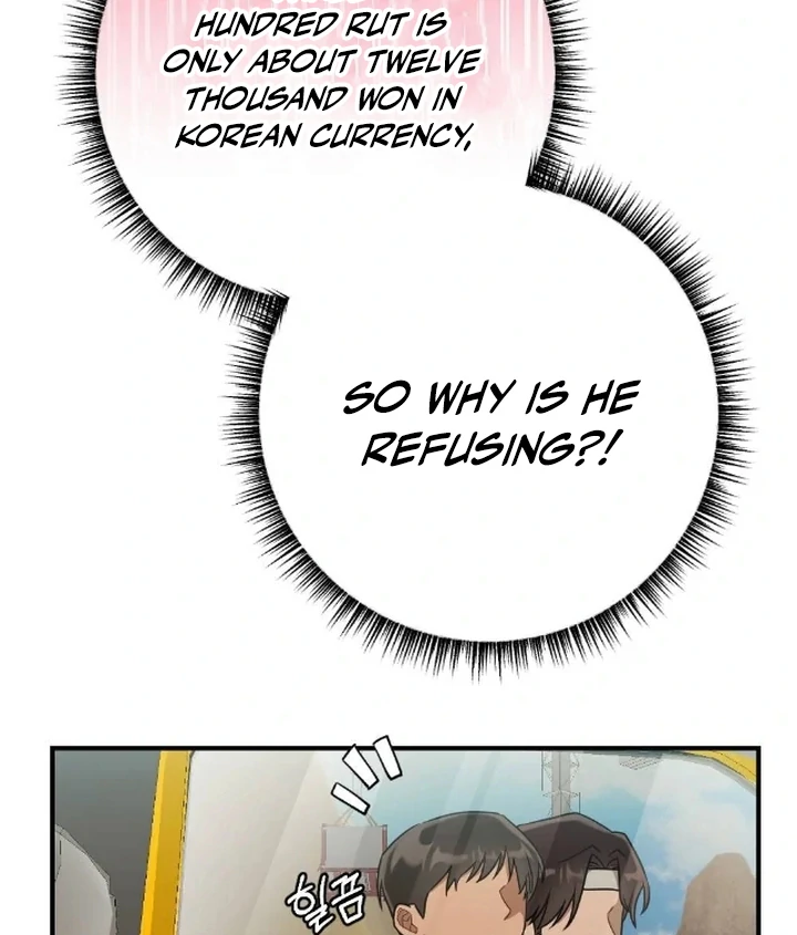 The Fall of a Soul Chapter 4 - page 17