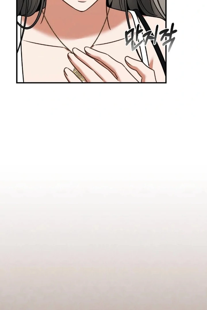 The Fall of a Soul Chapter 4 - page 20