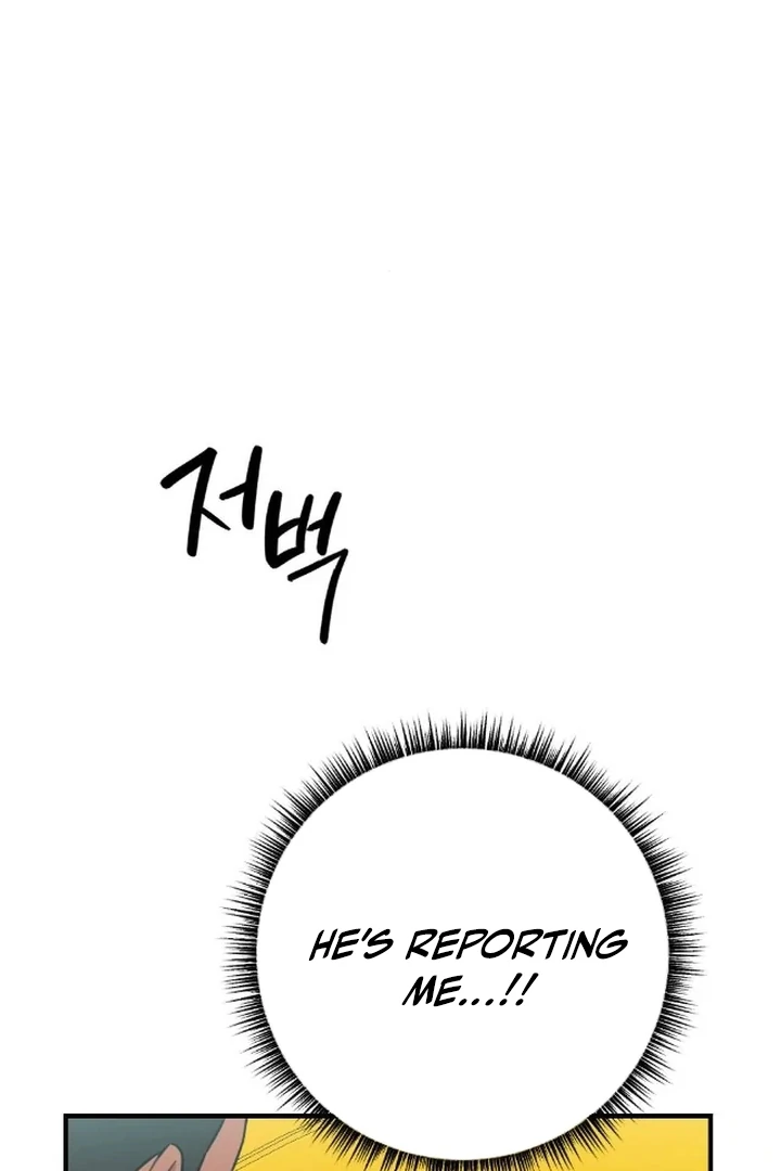 The Fall of a Soul Chapter 4 - page 30