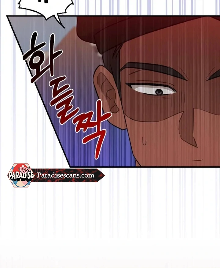 The Fall of a Soul Chapter 4 - page 36