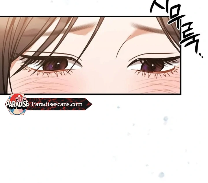 The Fall of a Soul Chapter 5 - page 19