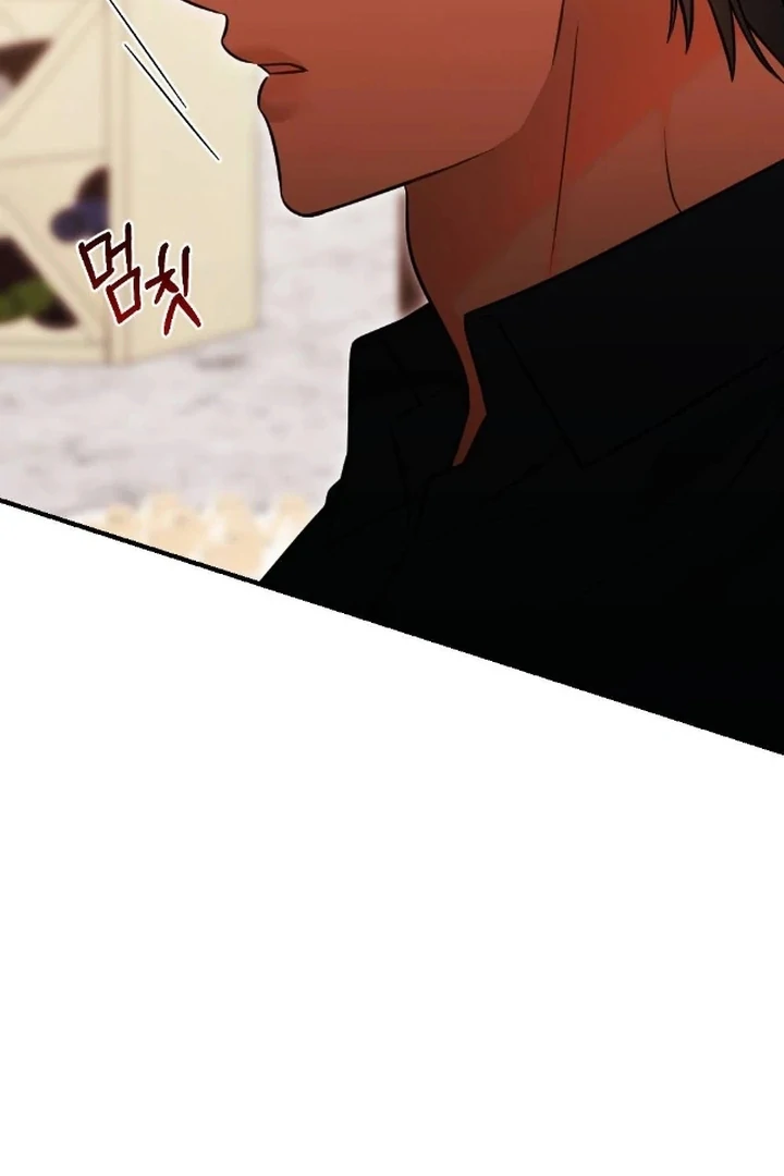 The Fall of a Soul Chapter 5 - page 22