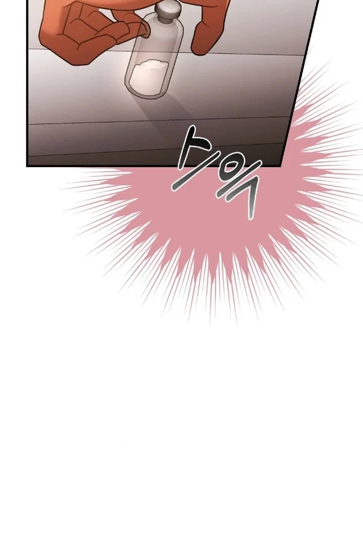 The Fall of a Soul Chapter 6 - page 99