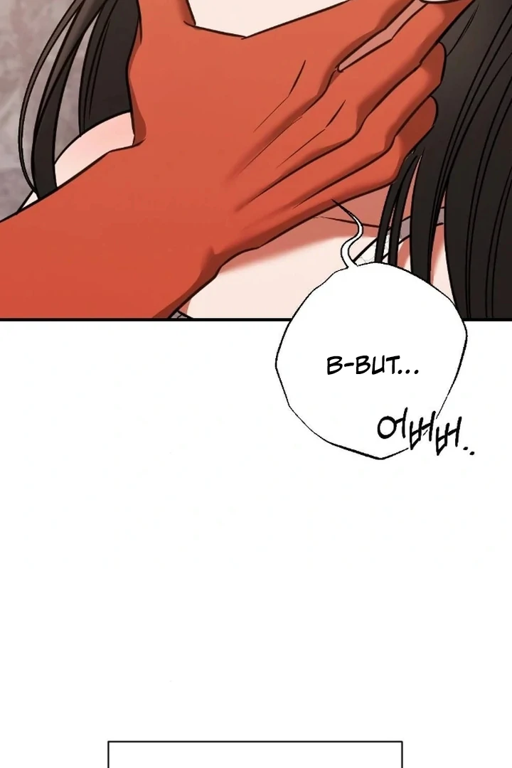 The Fall of a Soul Chapter 6 - page 22