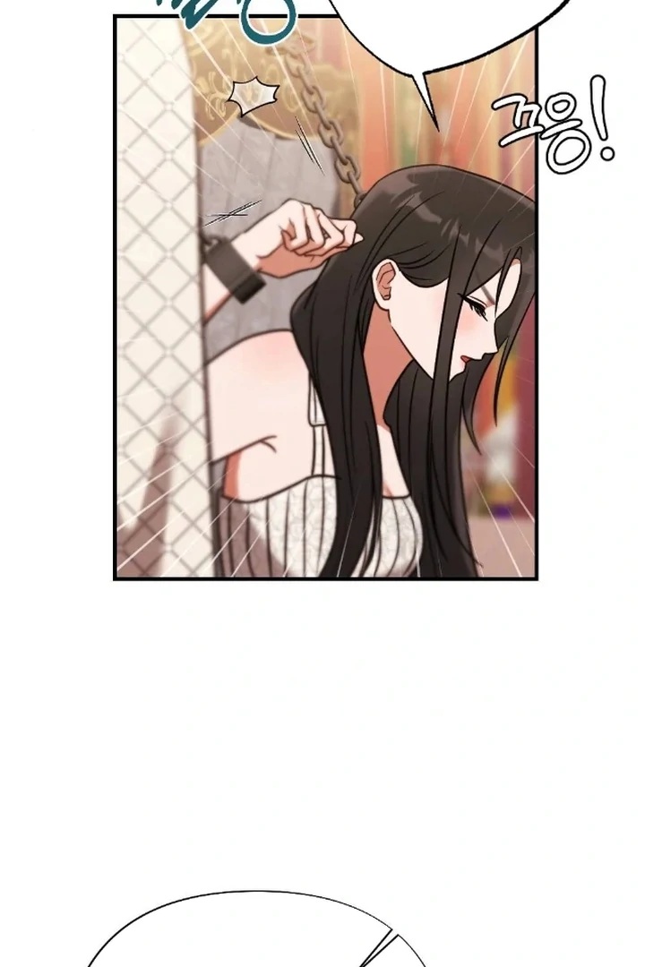 The Fall of a Soul Chapter 6 - page 7