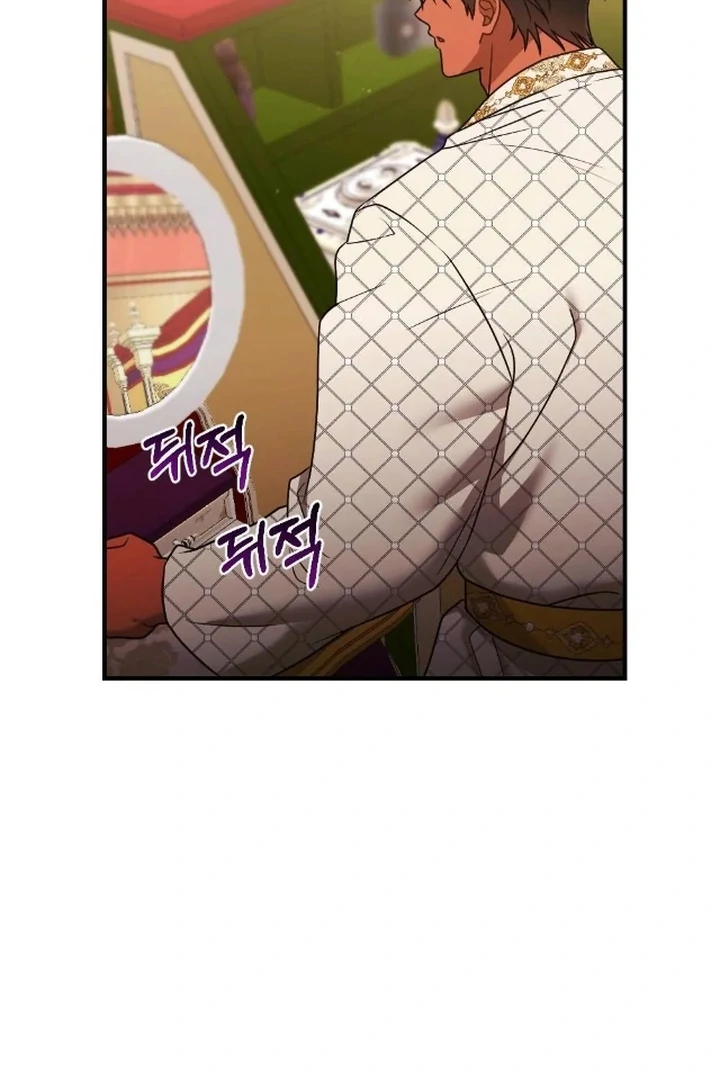 The Fall of a Soul Chapter 6 - page 97