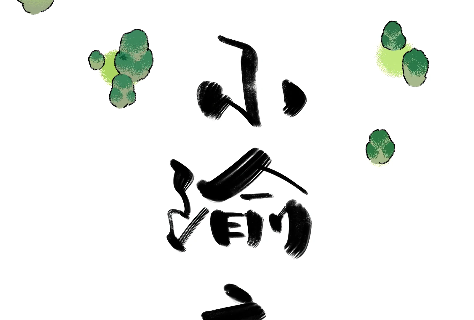 The Sweet Potato Vine Life Chapter 1 - page 108