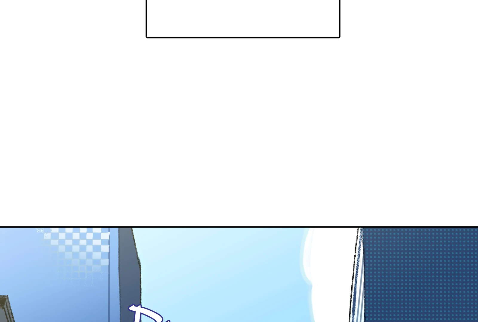 The Sweet Potato Vine Life Chapter 1 - page 17