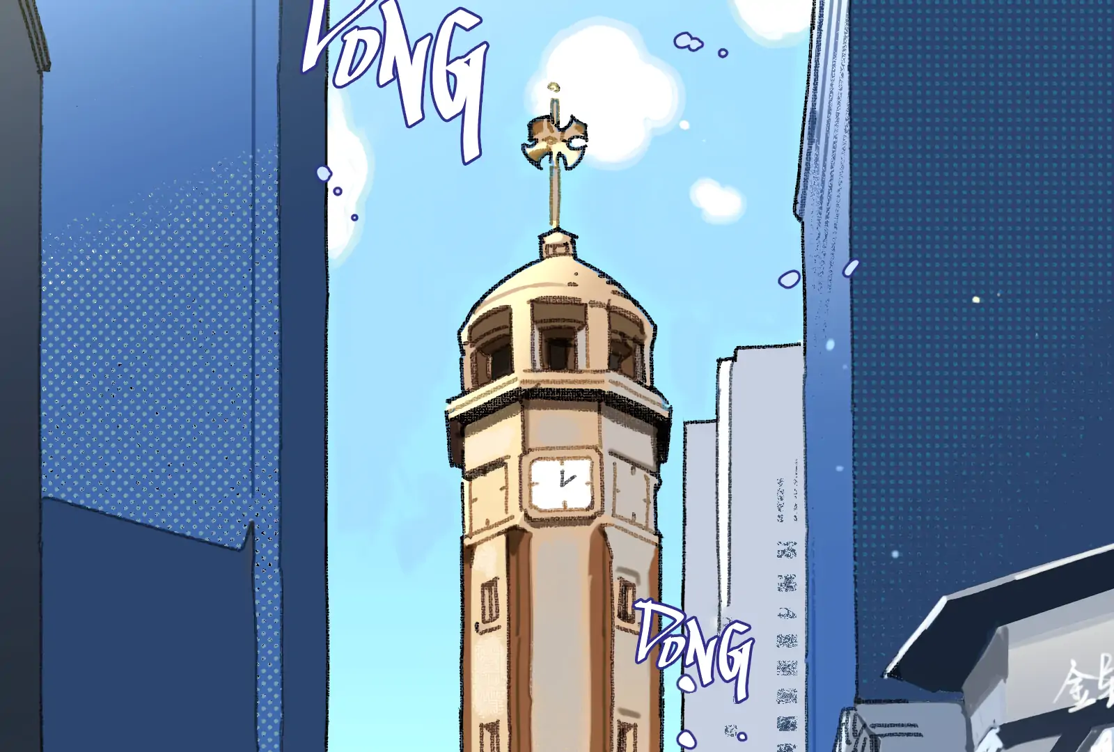 The Sweet Potato Vine Life Chapter 1 - page 18