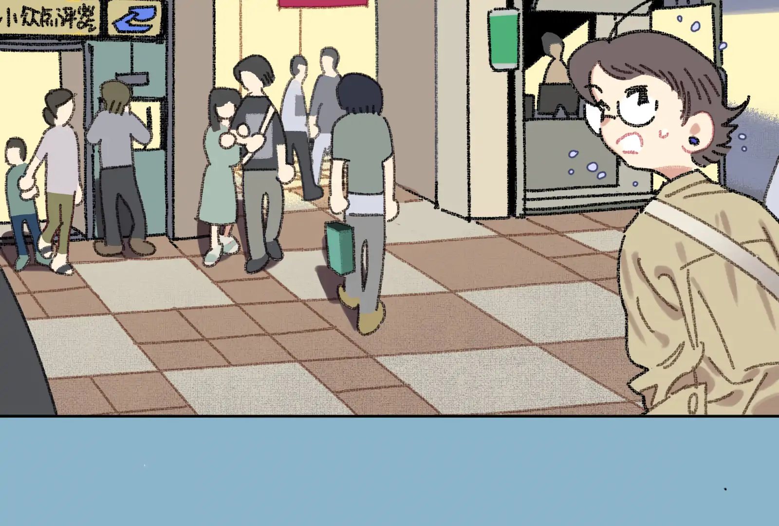 The Sweet Potato Vine Life Chapter 1 - page 42