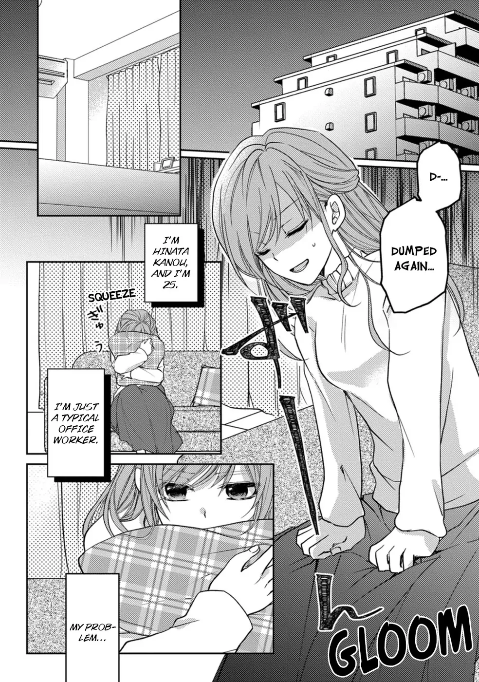 I Want To Get Closer Than Ever Before -Lessons From My Hot Guyfriend- Chapter 1 - page 4