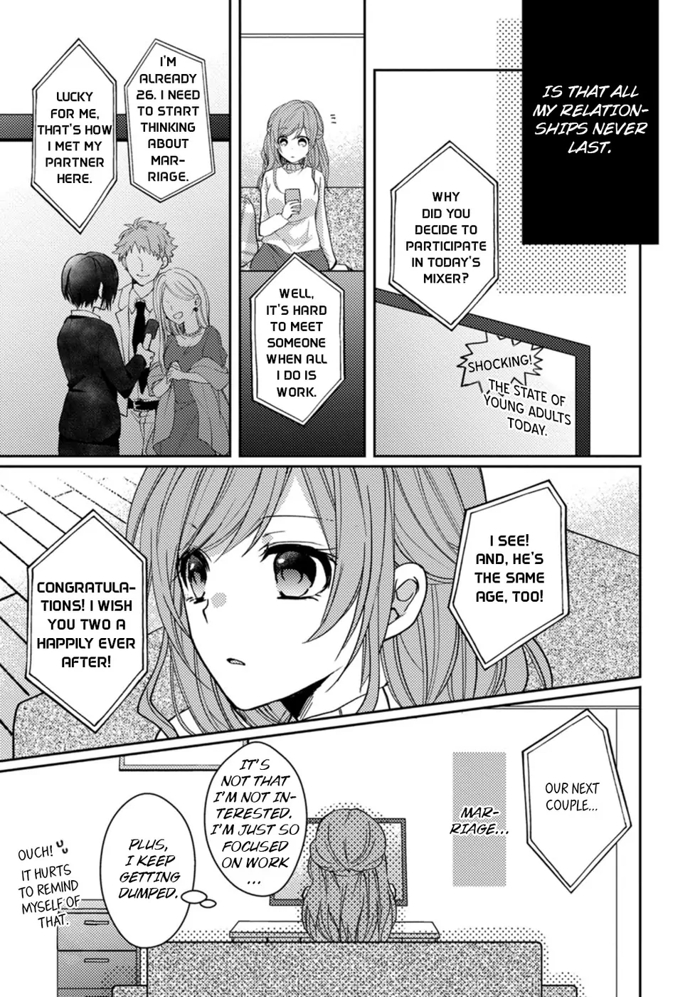I Want To Get Closer Than Ever Before -Lessons From My Hot Guyfriend- Chapter 1 - page 5