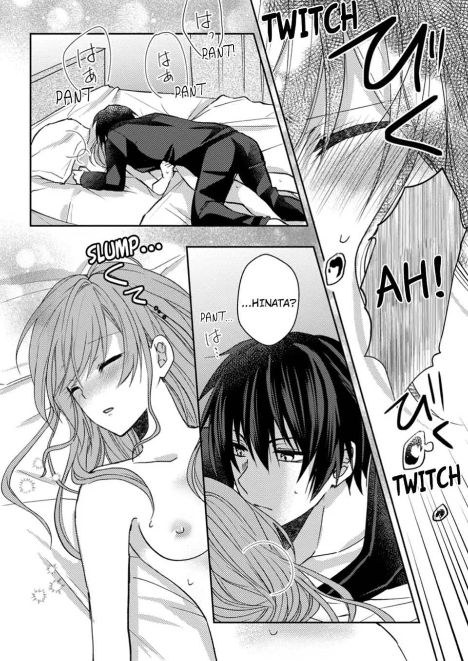 I Want To Get Closer Than Ever Before -Lessons From My Hot Guyfriend- Chapter 4 - page 5