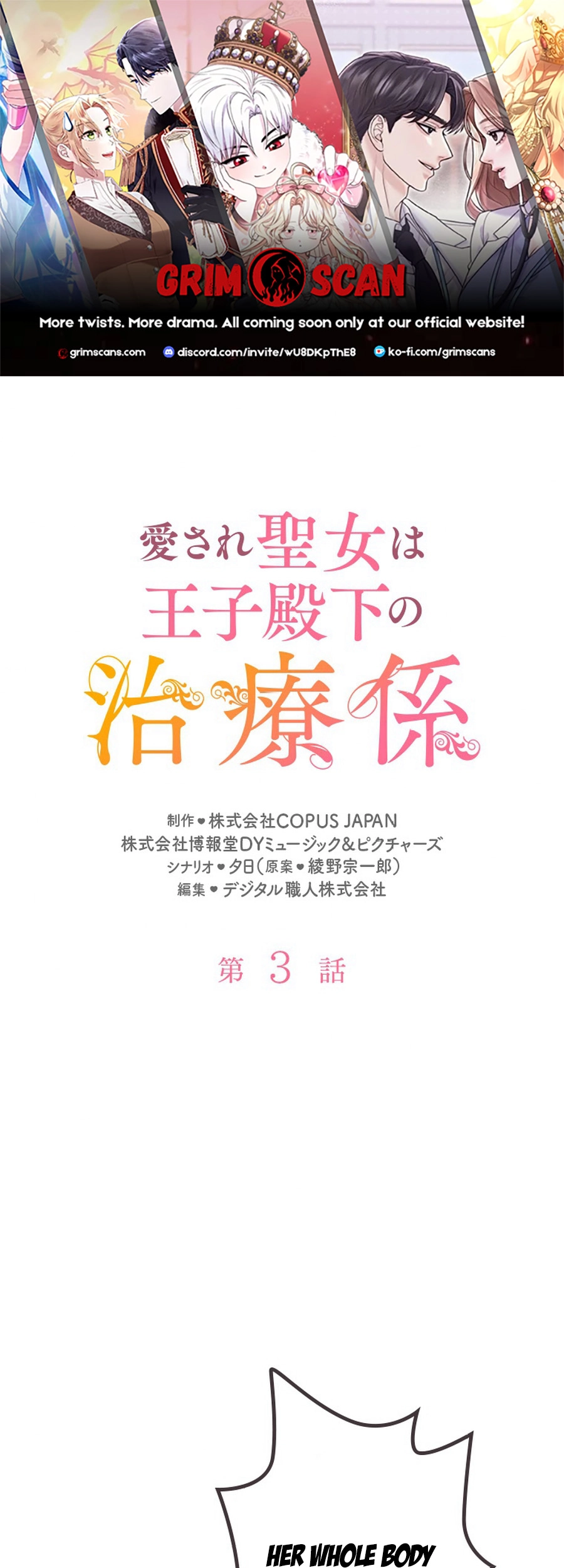 The Beloved Saint Is A Princess Healer Chapter 3 - page 1