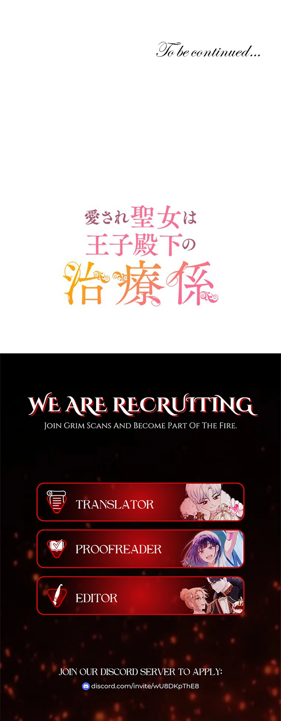 The Beloved Saint Is A Princess Healer Chapter 3 - page 59