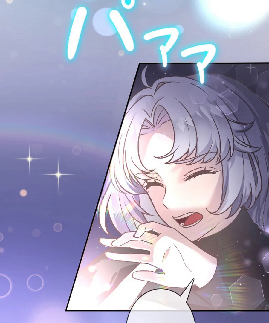 The Beloved Saint Is A Princess Healer Chapter 1 - page 118