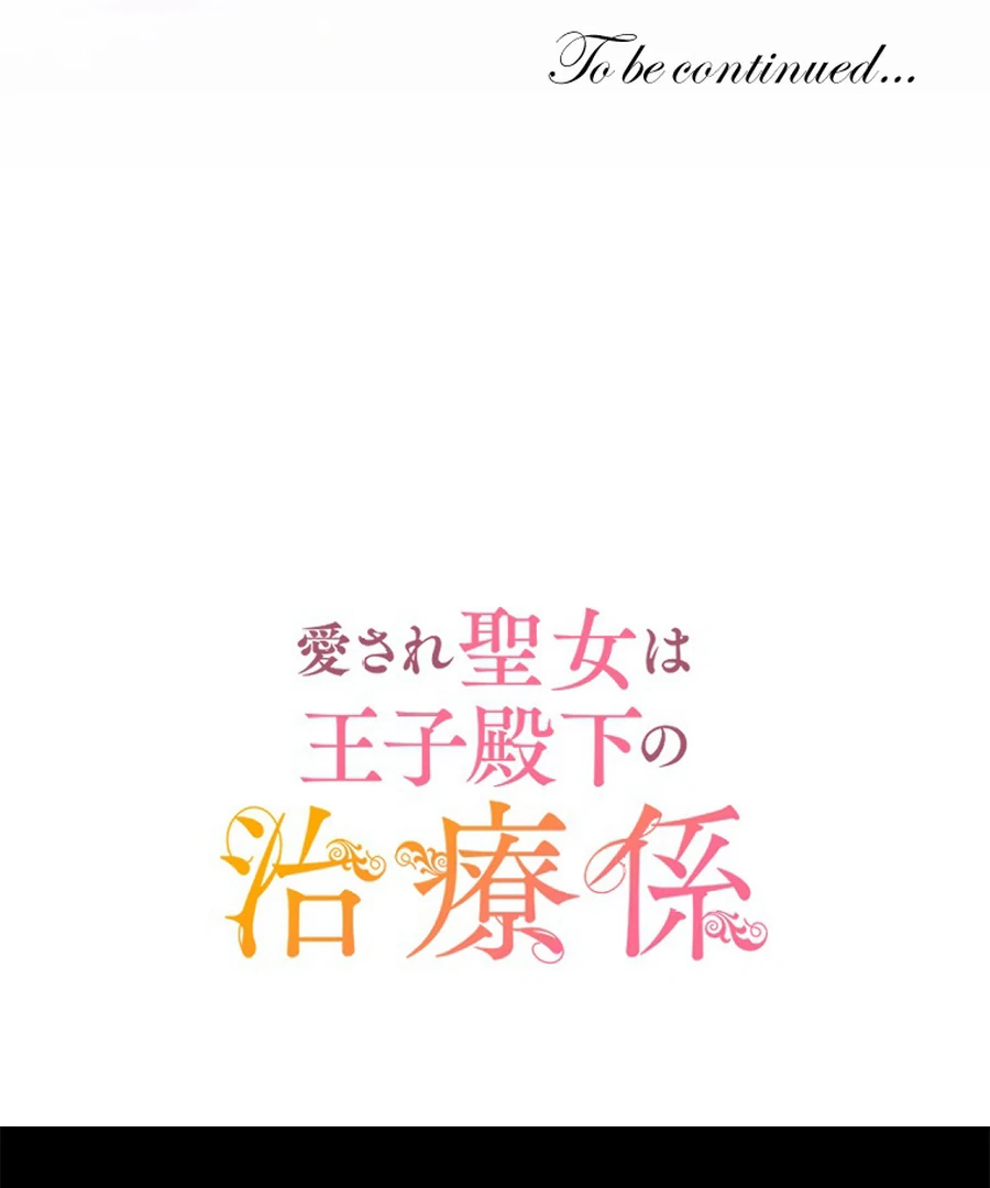 The Beloved Saint Is A Princess Healer Chapter 1 - page 120