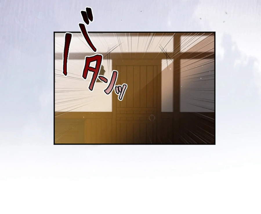 The Beloved Saint Is A Princess Healer Chapter 1 - page 23