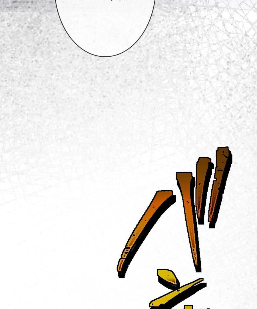 The Beloved Saint Is A Princess Healer Chapter 1 - page 67