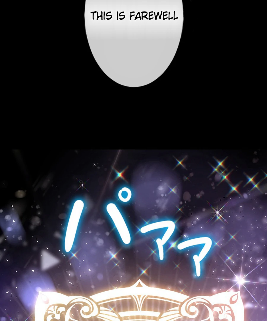 The Beloved Saint Is A Princess Healer Chapter 1 - page 7