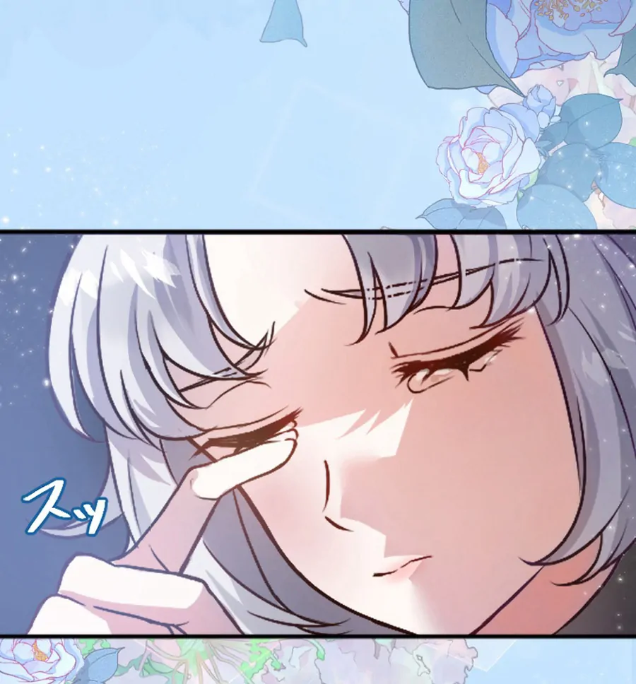 The Beloved Saint Is A Princess Healer Chapter 1 - page 81