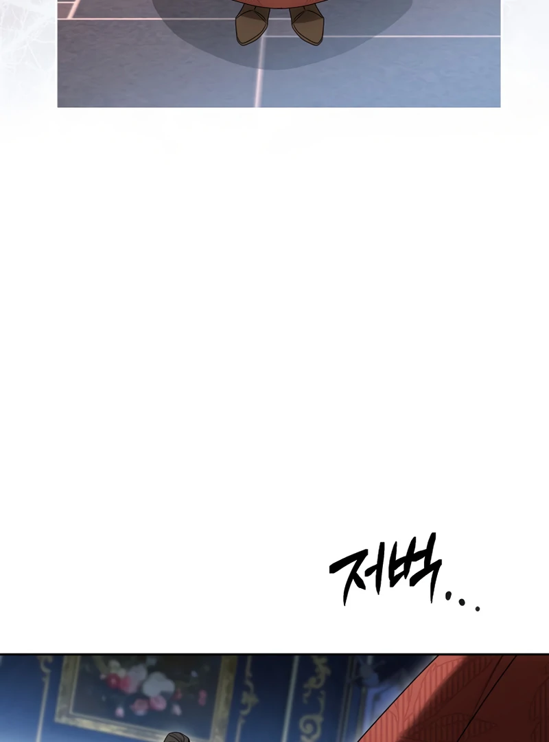 The Possessed Evil Women Chapter 14 - page 4