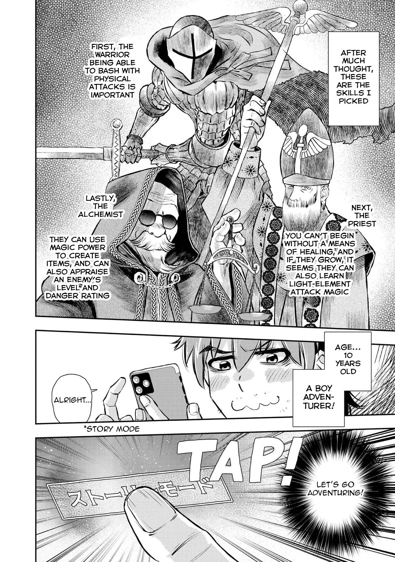 Isekai Souzou no Susume: Smartphone App de Wakusei wo Tsukutte Shimatta Ore wa Kami to Nari Sekai wo Meguru Chapter 1 - page 27