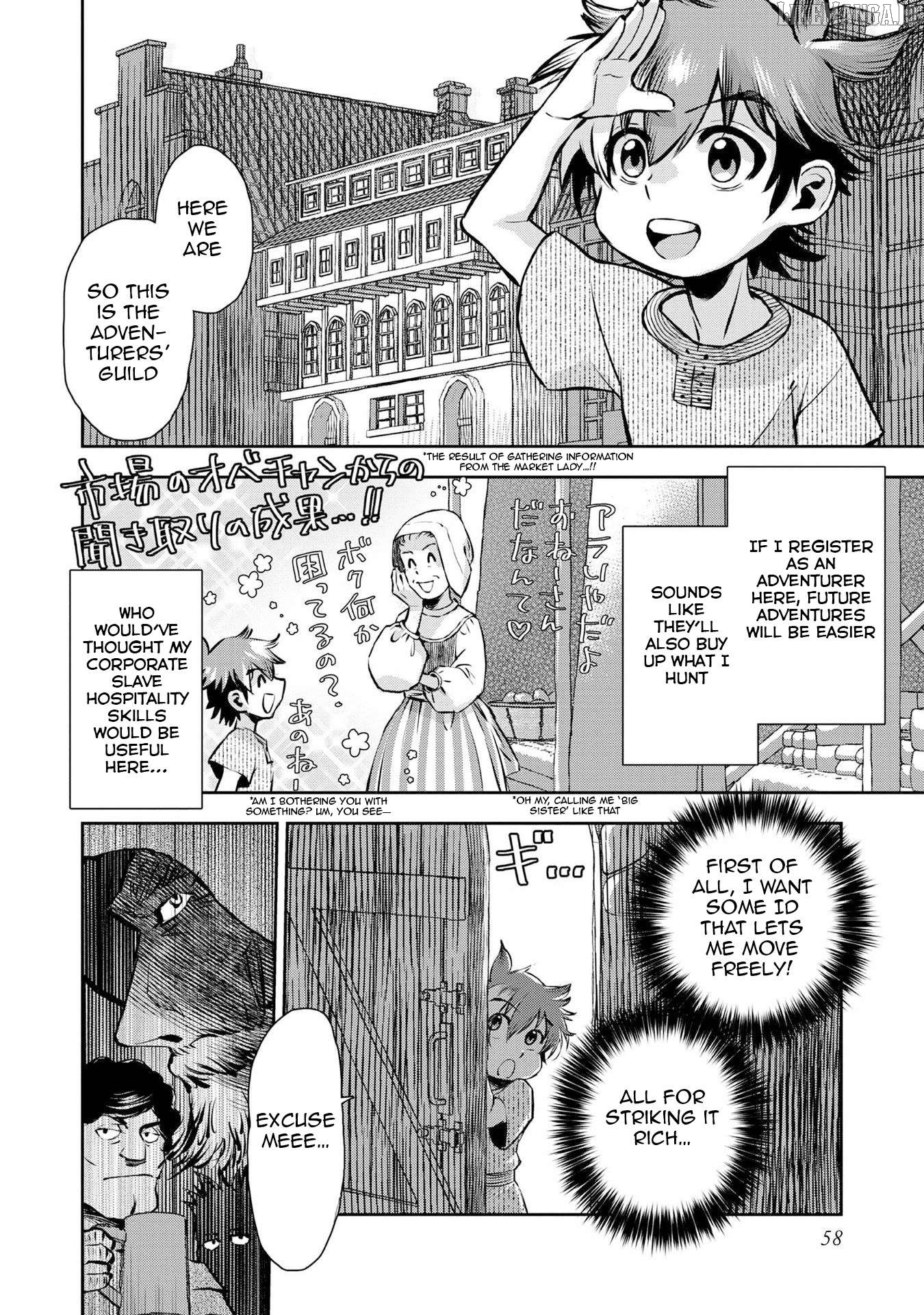 Isekai Souzou no Susume: Smartphone App de Wakusei wo Tsukutte Shimatta Ore wa Kami to Nari Sekai wo Meguru Chapter 2 - page 23