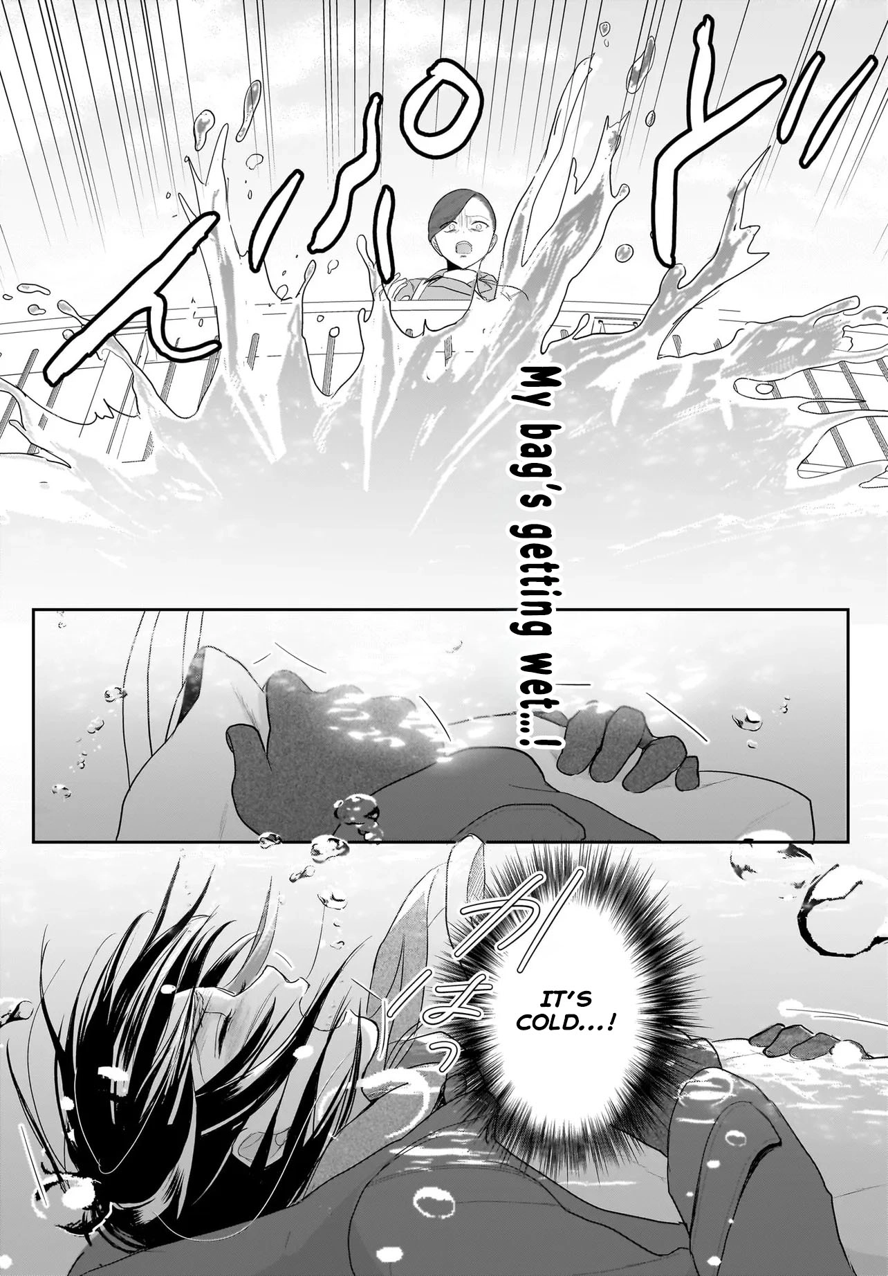 The Reincarnated Saint Wants to Support Her Idol! I’m a Oppressed Noble Lady, but the Prince I Admire Is Showering Me with Love!? Chapter 1 - page 17