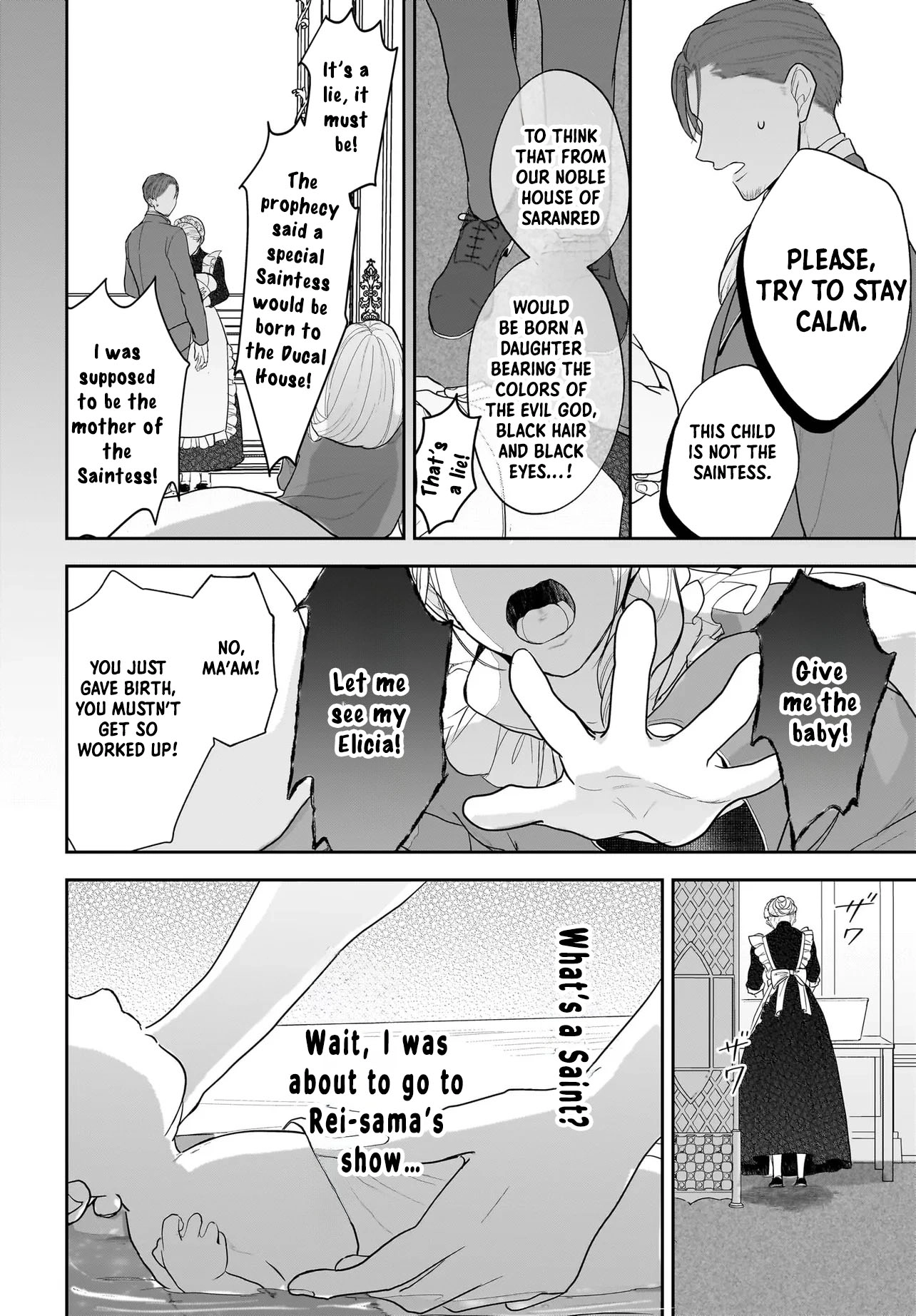 The Reincarnated Saint Wants to Support Her Idol! I’m a Oppressed Noble Lady, but the Prince I Admire Is Showering Me with Love!? Chapter 1 - page 21