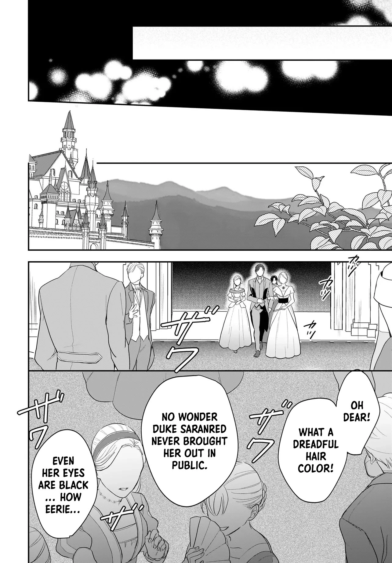 The Reincarnated Saint Wants to Support Her Idol! I’m a Oppressed Noble Lady, but the Prince I Admire Is Showering Me with Love!? Chapter 1 - page 23