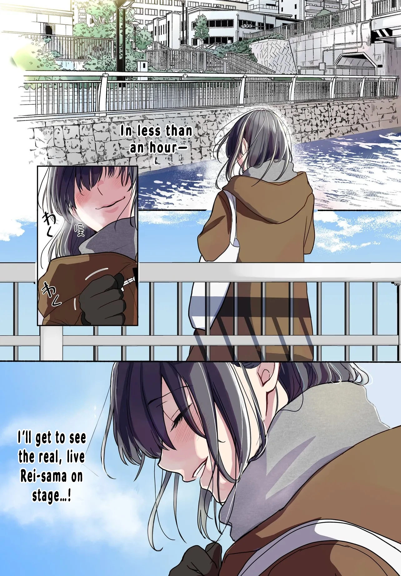 The Reincarnated Saint Wants to Support Her Idol! I’m a Oppressed Noble Lady, but the Prince I Admire Is Showering Me with Love!? Chapter 1 - page 2