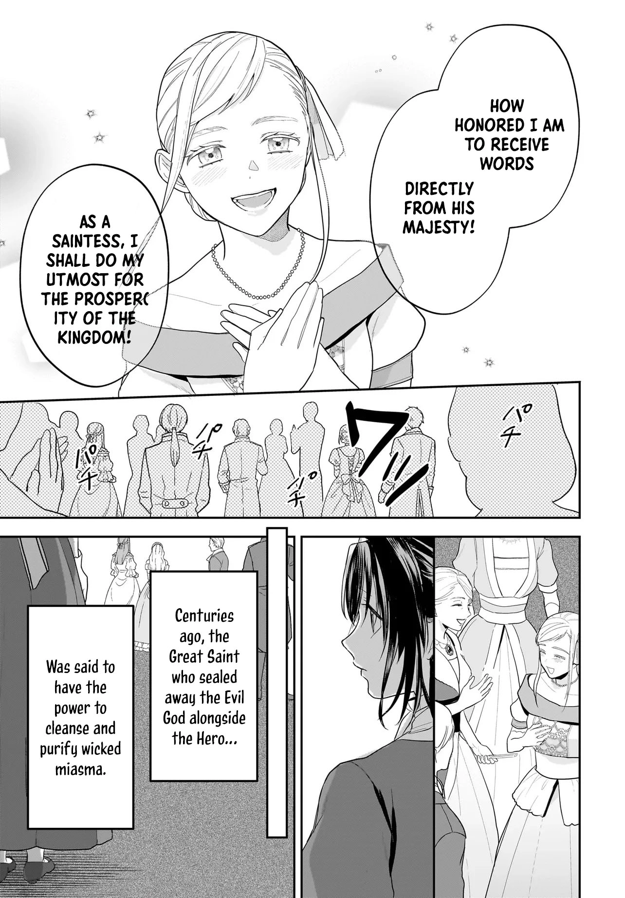 The Reincarnated Saint Wants to Support Her Idol! I’m a Oppressed Noble Lady, but the Prince I Admire Is Showering Me with Love!? Chapter 1 - page 37