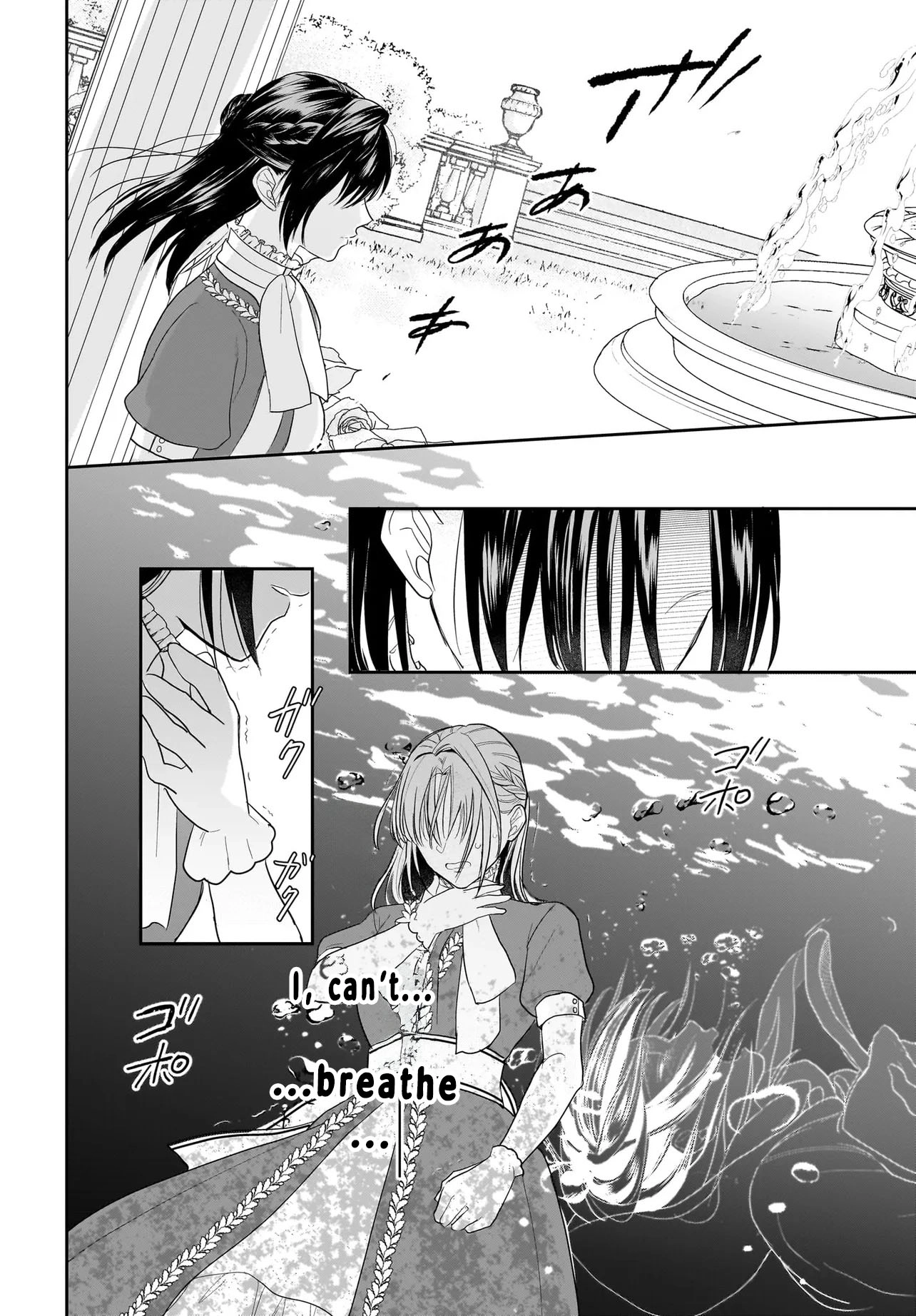 The Reincarnated Saint Wants to Support Her Idol! I’m a Oppressed Noble Lady, but the Prince I Admire Is Showering Me with Love!? Chapter 1 - page 44